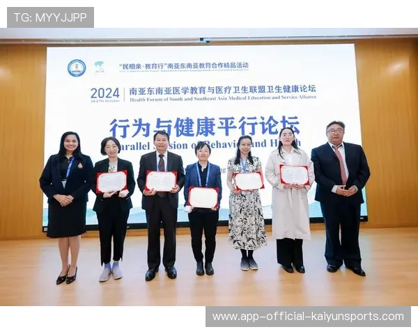 联盟与医疗机构合作发布运动伤病急救指南普及知识，运动伤病诊疗室