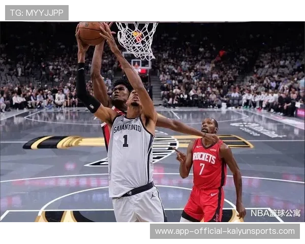 马刺终结火箭5连胜！文班22分8板，申京25+9+8，杜兰特24分8失误，马刺和火箭第五场