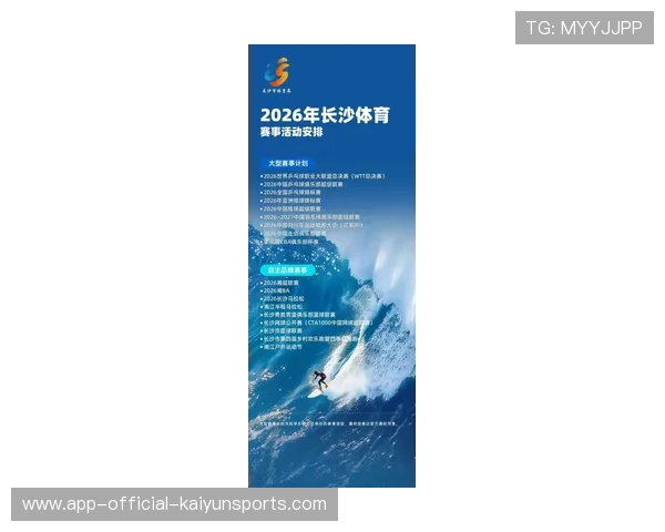 今日体育流量关键词：#赵一程世界纪录#、#马德里冷门#、#恩比德35分#。